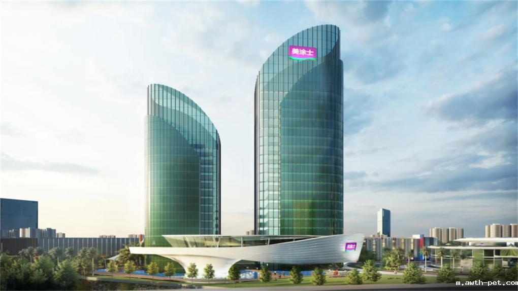 1682046390810091.png 美涂士全球生态智能总部.png