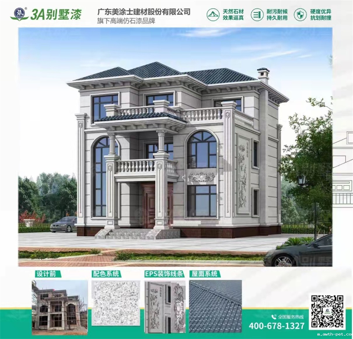 1688111064103451.jpg 微信图片_20230630151208.jpg