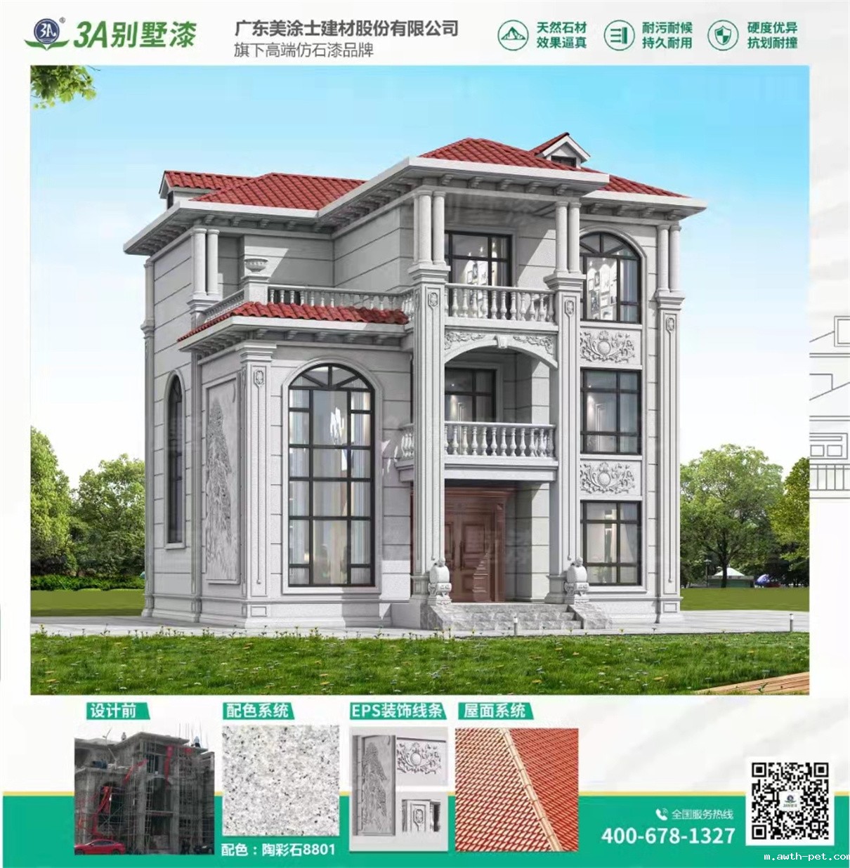 1688111073495427.jpg 微信图片_20230630151212.jpg