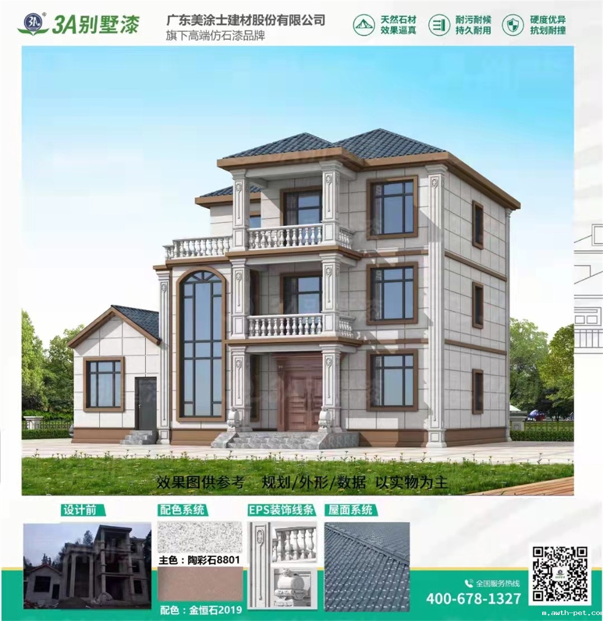 1688111080481835.jpg 微信图片_20230630151216.jpg