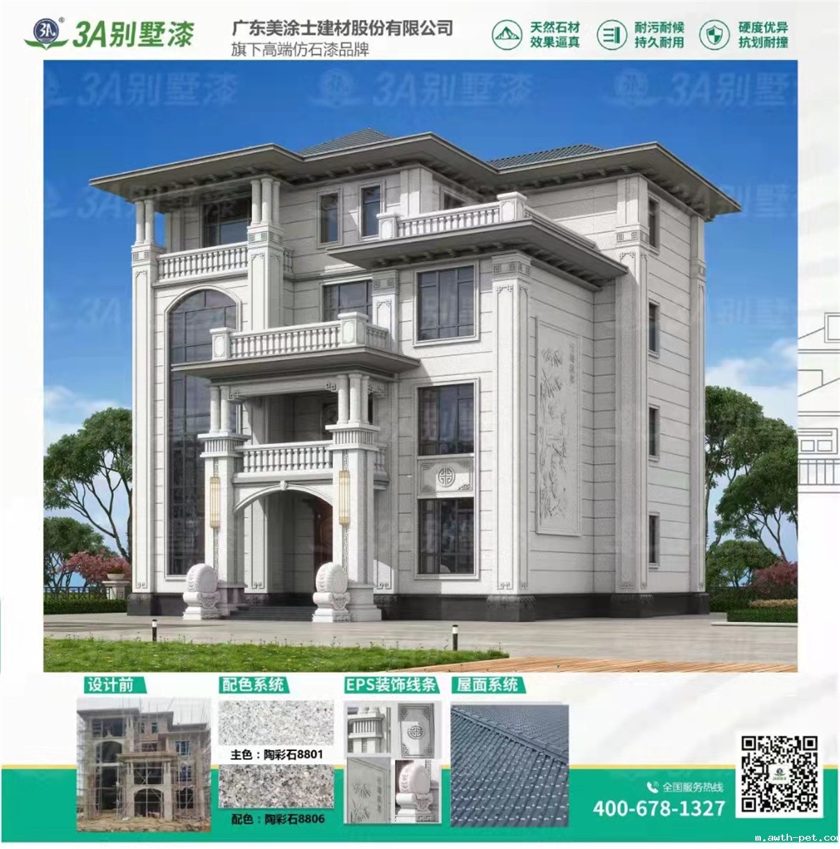 1688111089143473.jpg 微信图片_20230630151221.jpg