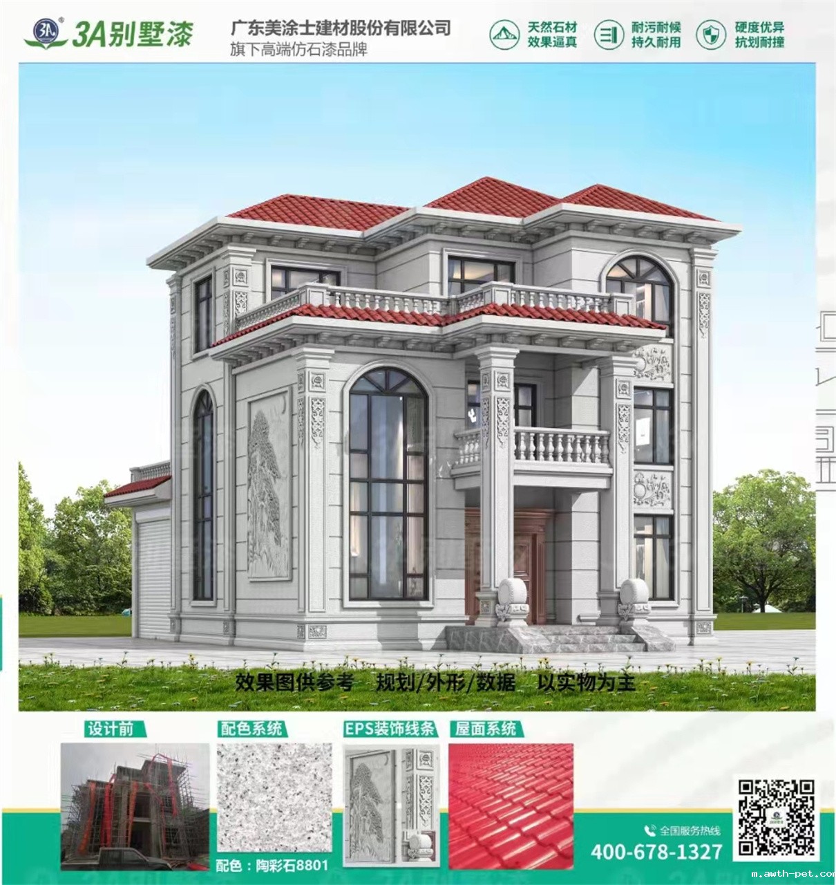 1688111098903127.jpg 微信图片_20230630151224.jpg