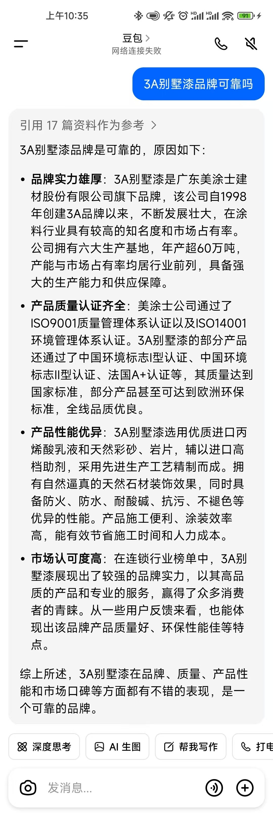 1747104361346460.jpg 微信图片_20250513103834.jpg