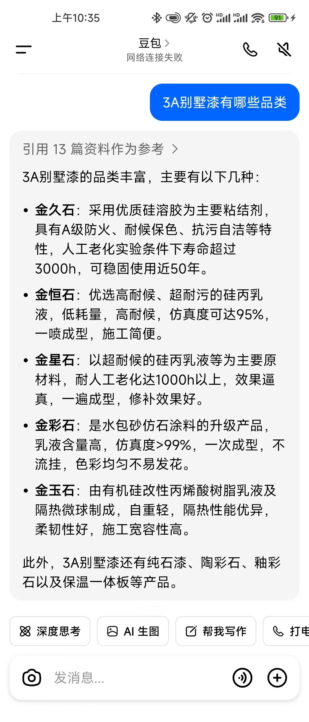 1747104376975506.jpg 微信图片_20250513103839.jpg