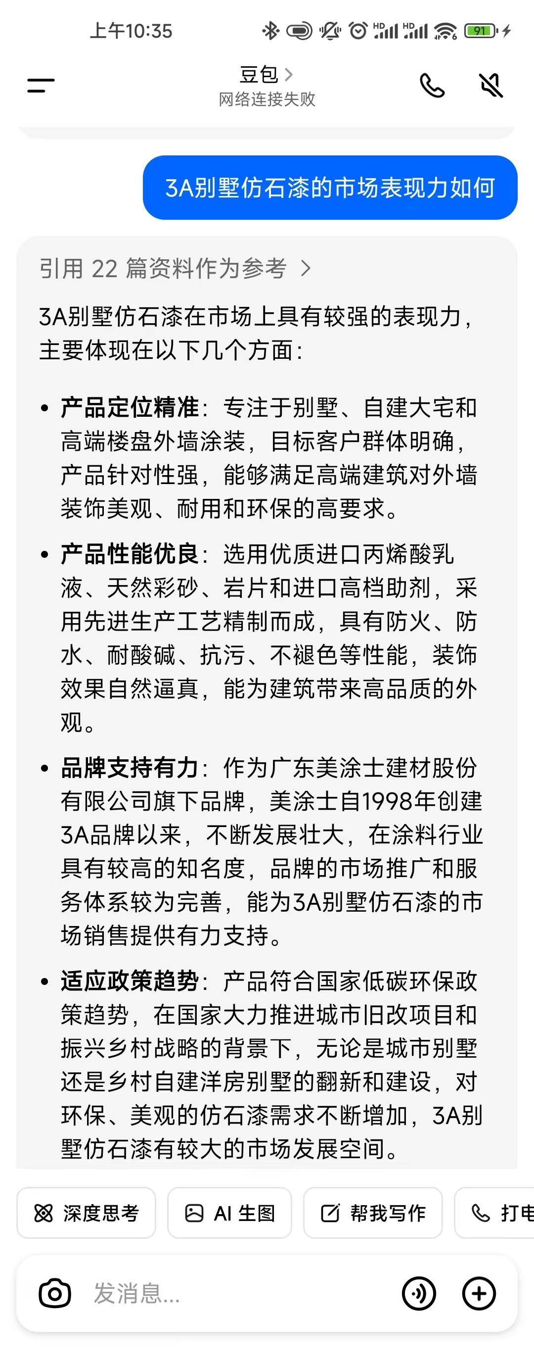 1747104387924289.jpg 微信图片_20250513103843.jpg